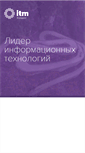 Mobile Screenshot of itmh.ru